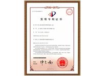 超大跨度筒殼網(wǎng)格結(jié)構(gòu)施工方法